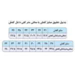 کفش مردانه مدل HANO